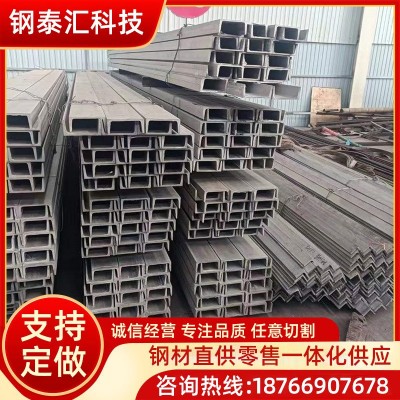 现货销售304/316l不锈钢槽钢 建筑不锈钢u型槽钢可冲孔切割加工图1