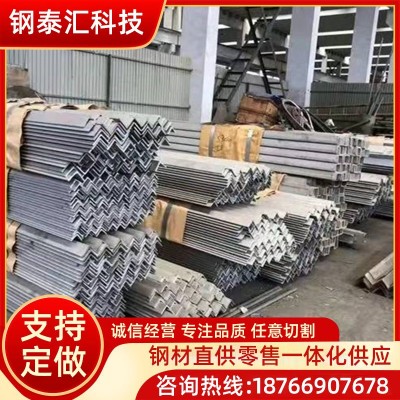 不锈钢角钢现货销售304/316l不锈钢等边角钢可冲孔切割不锈钢角钢图2