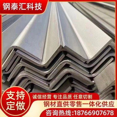 不锈钢角钢现货销售304/316l不锈钢等边角钢可冲孔切割不锈钢角钢图4