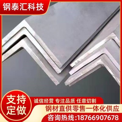 不锈钢角钢现货销售304/316l不锈钢等边角钢可冲孔切割不锈钢角钢图1