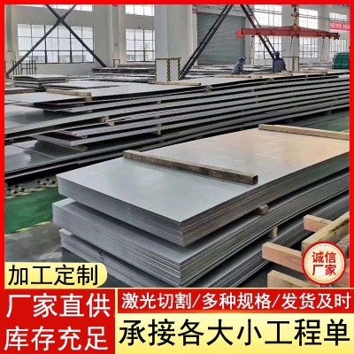 310S不锈钢板现货批发 304不锈钢卷板厂家 耐高温不锈钢板 规格全