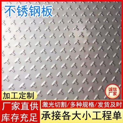 310S不锈钢板现货批发 304不锈钢卷板厂家 耐高温不锈钢板 规格全图2