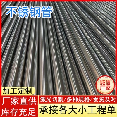 2205不锈钢无缝管 603管材不锈钢圆管 大小口径不锈钢管加工定 制图4