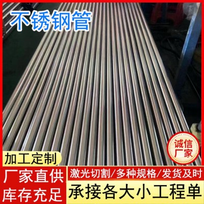 2205不锈钢无缝管 603管材不锈钢圆管 大小口径不锈钢管加工定 制图3