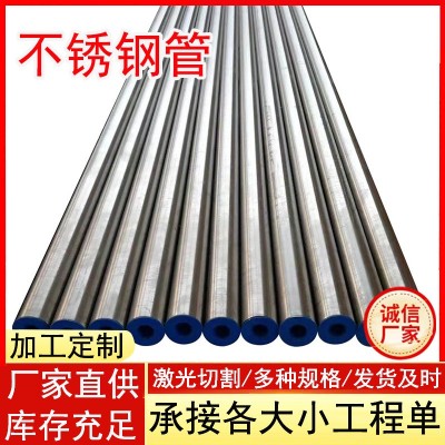机械行业用304不锈钢无缝管 可用于流体输送 304大口径不锈钢管图4
