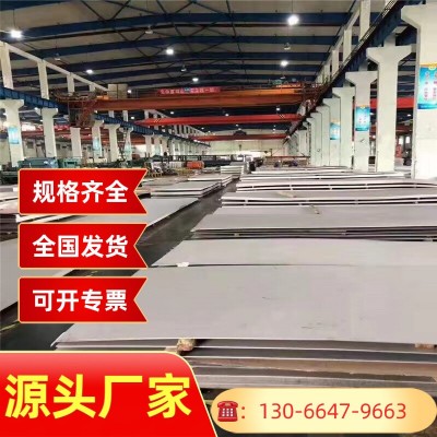 304不锈钢板/不锈钢2B板 不锈钢工业板 316不锈钢板批发 不锈钢板图2