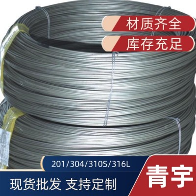 不锈钢线材 304不锈钢线 不锈钢中硬线/不锈钢软线/不锈钢弹簧线