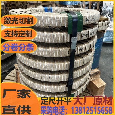 无锡出口现货SUS304 不锈钢卷冲压 06Cr19Ni10图1