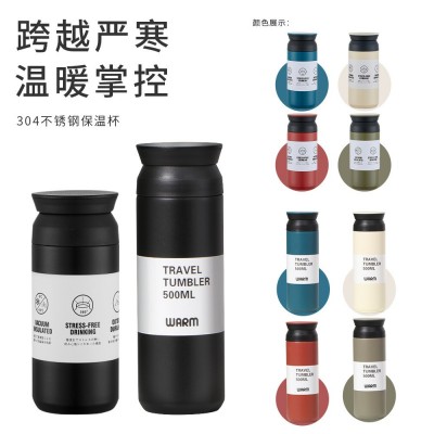 厂家直供500ml日式手提保温杯真空304不锈钢保温杯原宿风简约杯子