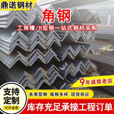 房梁桥梁用Q345C热轧角钢起重机械用镀锌等边角钢 低合金冲孔角铁图3