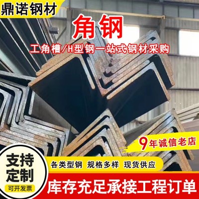 房梁桥梁用Q345C热轧角钢起重机械用镀锌等边角钢 低合金冲孔角铁图1