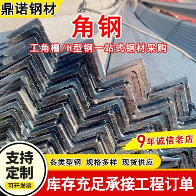 厂家供应镀锌角钢 工程幕墙等边三角铁 Q235b热轧角铁 切割加工图3