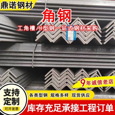 厂家供应镀锌角钢 工程幕墙等边三角铁 Q235b热轧角铁 切割加工图2