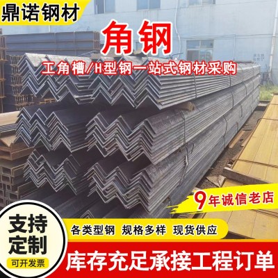 Q235B角钢 90*90角铁 热轧等边镀锌角钢 加工冲孔切割 航空船舶用图2