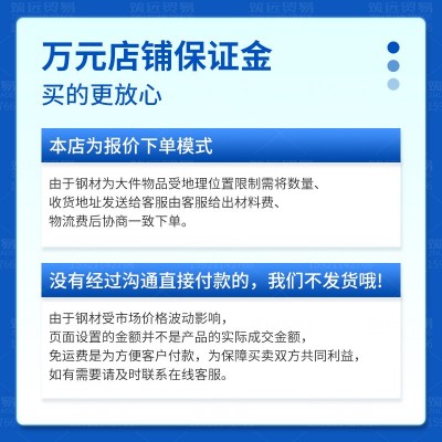 国标热轧Q235B开平板 现货热轧卷板普板镀锌板中厚板铺路 板碳钢板图4