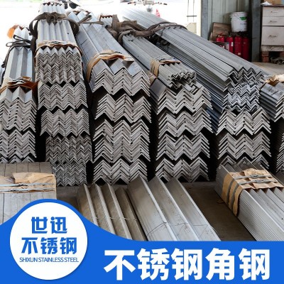厂家现货供应304不锈钢角钢 201不锈钢角钢 316L等边不锈钢角钢图3