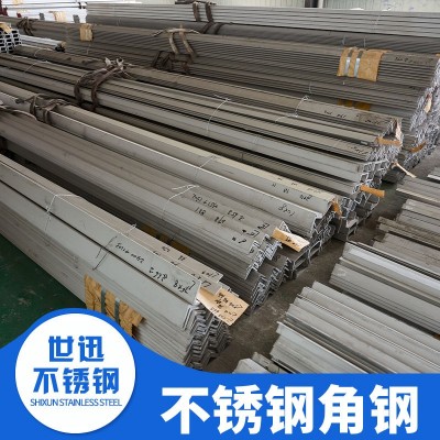 厂家现货供应304不锈钢角钢 201不锈钢角钢 316L等边不锈钢角钢图5