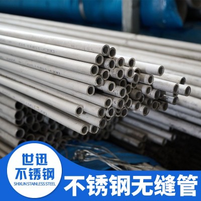 4J36不锈钢管现货4J336无缝钢管低膨胀精密合金管 殷瓦合金管材图2