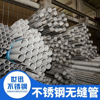 4J36不锈钢管现货4J336无缝钢管低膨胀精密合金管 殷瓦合金管材图3