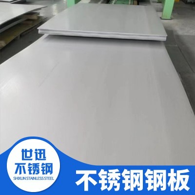 420不锈钢板2Cr13i军标不锈钢板材 现货410不锈钢板图2