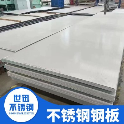 420不锈钢板2Cr13i军标不锈钢板材 现货410不锈钢板图3