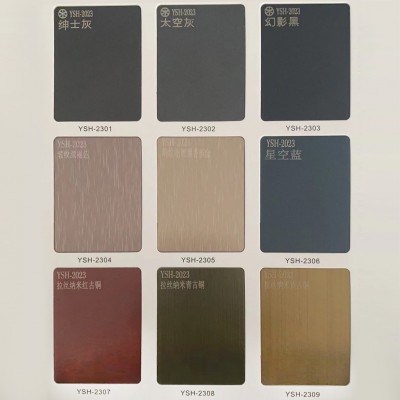304不锈钢板 金属哑光电镀装饰板 镜面喷砂拉丝加工可打样寄样图2