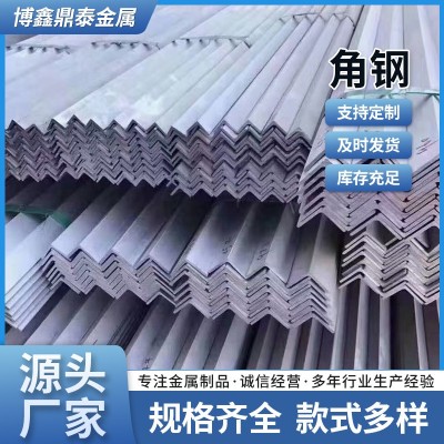 不锈钢角钢现货304美标角钢201 316L 310S等边角铁可冲压折弯支架图2