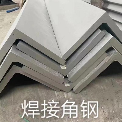 不锈钢角钢现货304美标角钢201 316L 310S等边角铁可冲压折弯支架