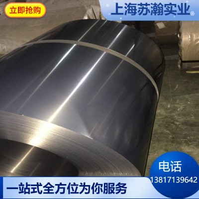 供应宝钢矽钢片电工钢无取向硅钢电工钢卷50W1300+批发+横切+纵剪图3
