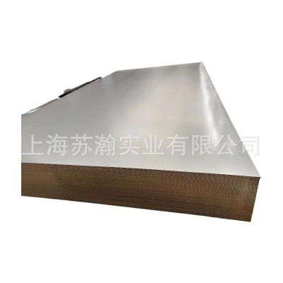 宝钢股份 无取向电工钢板卷 正品 0.50*1220*C B50AH470图5