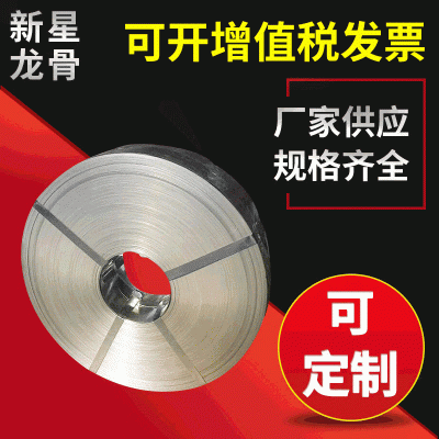 批量供应防腐热镀锌冷轧钢带 高强度热镀锌带钢 镀锌带钢图2