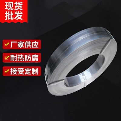 高强度热镀锌打包带钢 优良耐高温热镀锌钢带 冷轧光亮带钢图3
