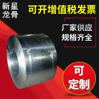 Q195非标精轧热镀锌带钢 耐高温光亮热镀锌钢带 高强度板带图2