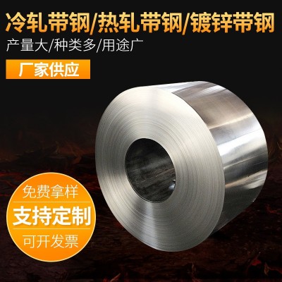 厂家定制工业热镀冷轧锌钢带 非标品质镀锌带钢 轻钢龙骨镀锌带钢图3