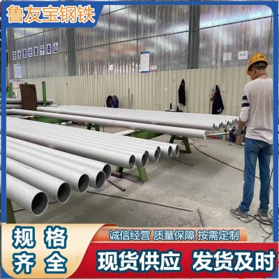 现货供应304不锈钢无缝管 316L厚壁不锈钢圆管可定尺切割图2