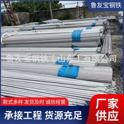 不锈钢无缝管厂家批发 304不锈钢管 切割零售DN100不锈钢管图2