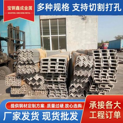 304不锈钢槽钢激光切割加工建筑工地用型材U型材热轧槽钢图3