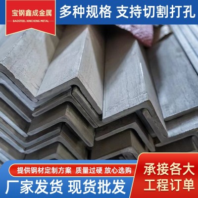 厂家批发 不锈钢角钢304 三角铁等边角钢l型角钢幕墙钢结构用型材图4