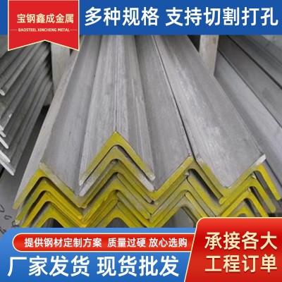 厂家批发 不锈钢角钢304 三角铁等边角钢l型角钢幕墙钢结构用型材图2
