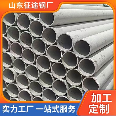 大口径不锈钢管316L镜面拉丝不锈钢空心管工业流体管316L不锈钢管图4