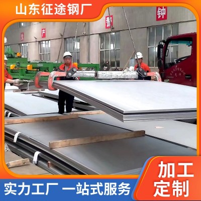 304不锈钢板镜面拉丝热轧不锈钢开平钢卷建筑工程用304不锈钢板图2