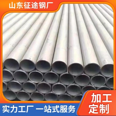 316L不锈钢无缝管304大口径无缝管工业管切割厚壁不锈钢无缝管厂