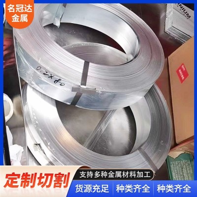钢不锈钢卷材00cr12Ti钢卷现货30cr13 40cr13高碳马氏体热轧板图1