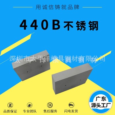 440B合金钢圆钢圆棒440B高耐磨工具钢板材高弹力全硬发蓝弹簧钢带