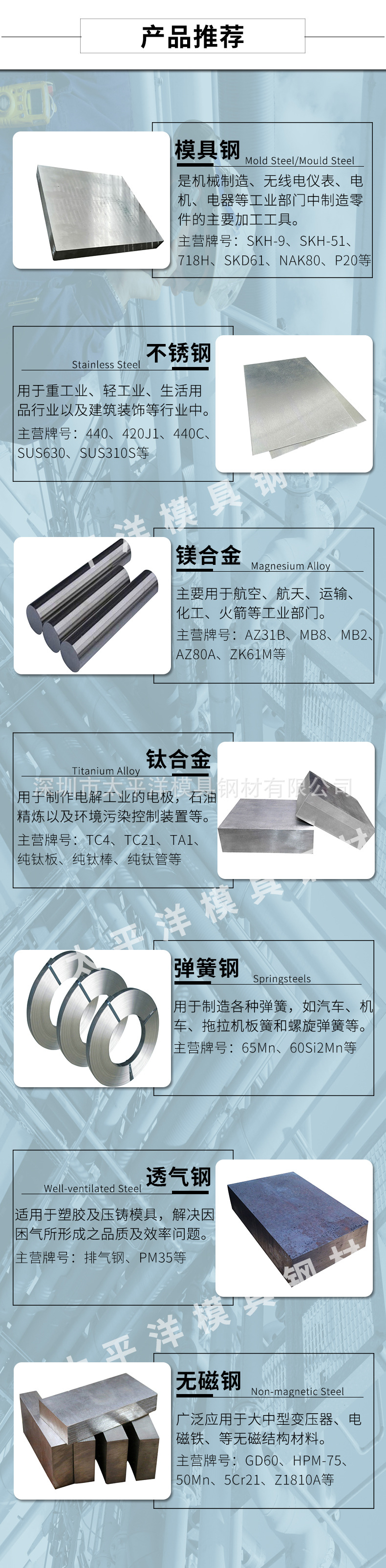 太平洋详情页-恢复的_03.jpg