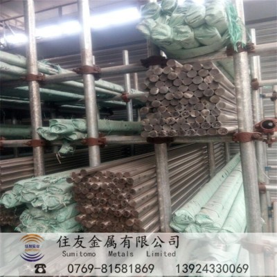 00Cr13Si2Pb电磁阀用不锈钢棒材圆钢软磁合金研磨棒成分硬度性能图4