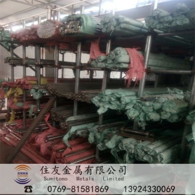 00Cr13Si2Pb电磁阀用不锈钢棒材圆钢软磁合金研磨棒成分硬度性能图3