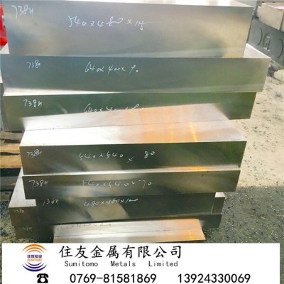 德标1.0601冷拉光圆棒圆钢高强度C60碳素结构钢高碳钢板可切加工图3