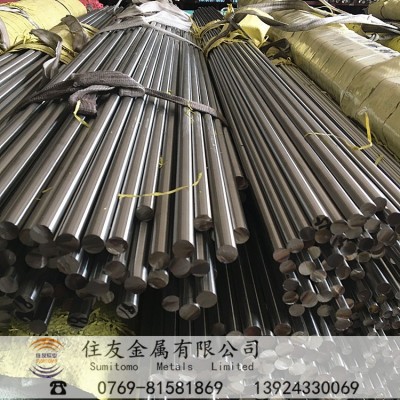 日标JL-38B软磁合金研磨棒电磁阀芯用不锈钢棒圆钢成分硬度性能图3