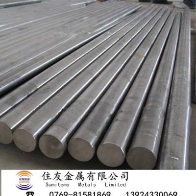 50号钢板冷热轧薄中厚板硬度50#碳素结构钢圆钢中碳冷拉光圆棒材